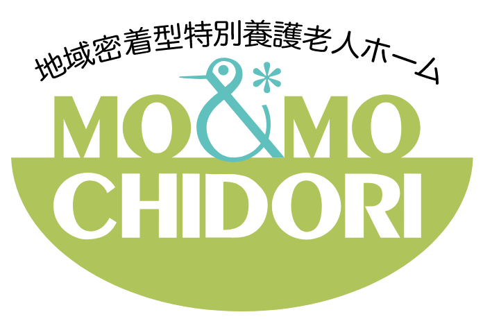 地域密着型特別養護老人ホーム MOMOCHIDORI