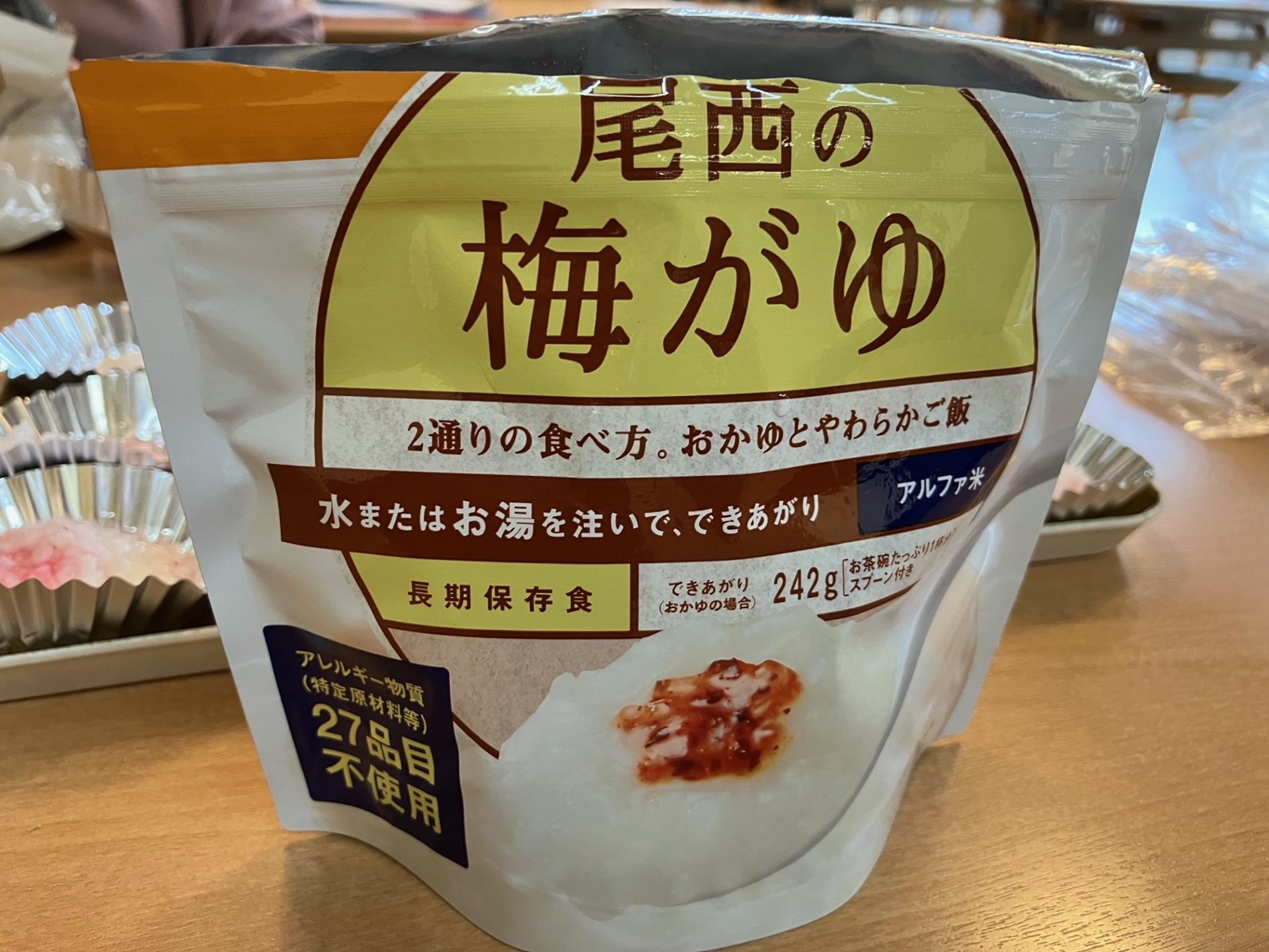 　「非常食」試食しました！