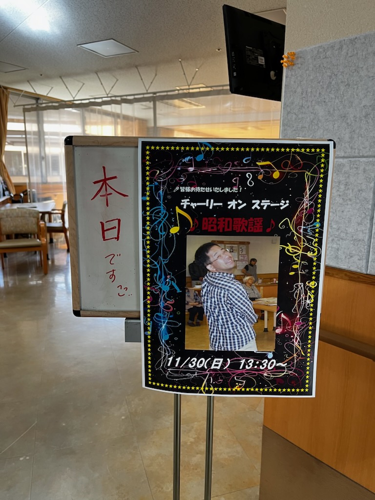 文化祭風11/27～11/30　作品展示11/23～11/30